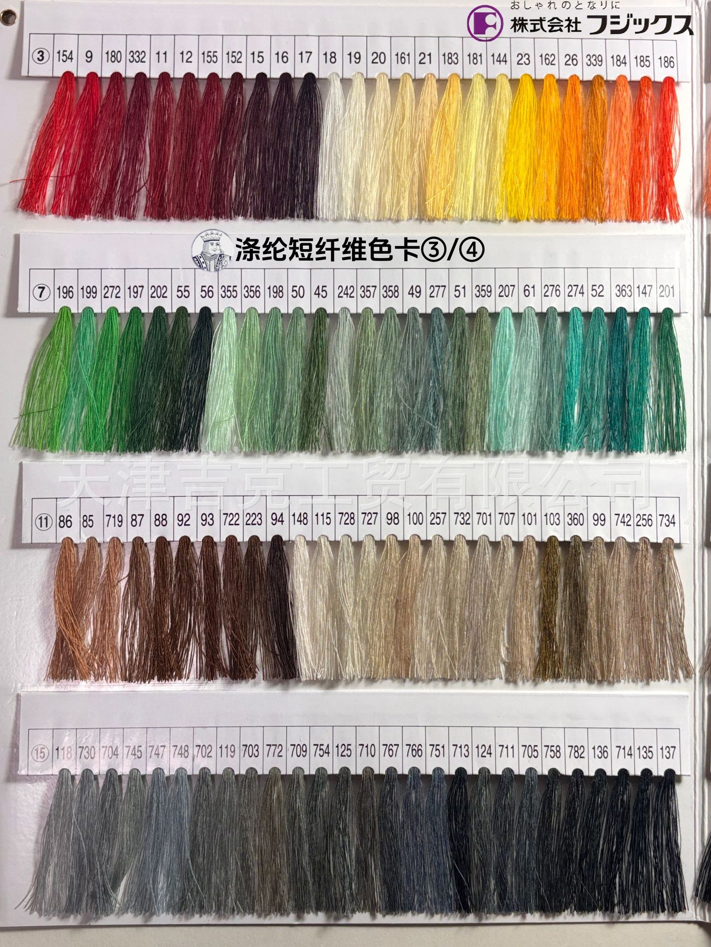 컬러카드 참고 ③/④