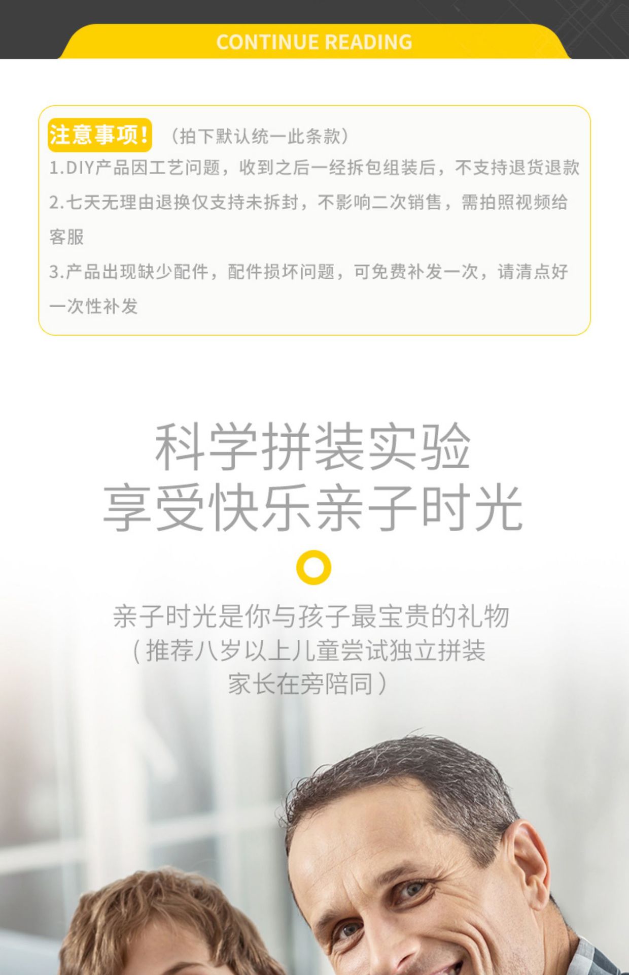 详情图片_15.jpg