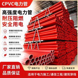 CPVC�����MPP�����HPVC��|���o��������|��