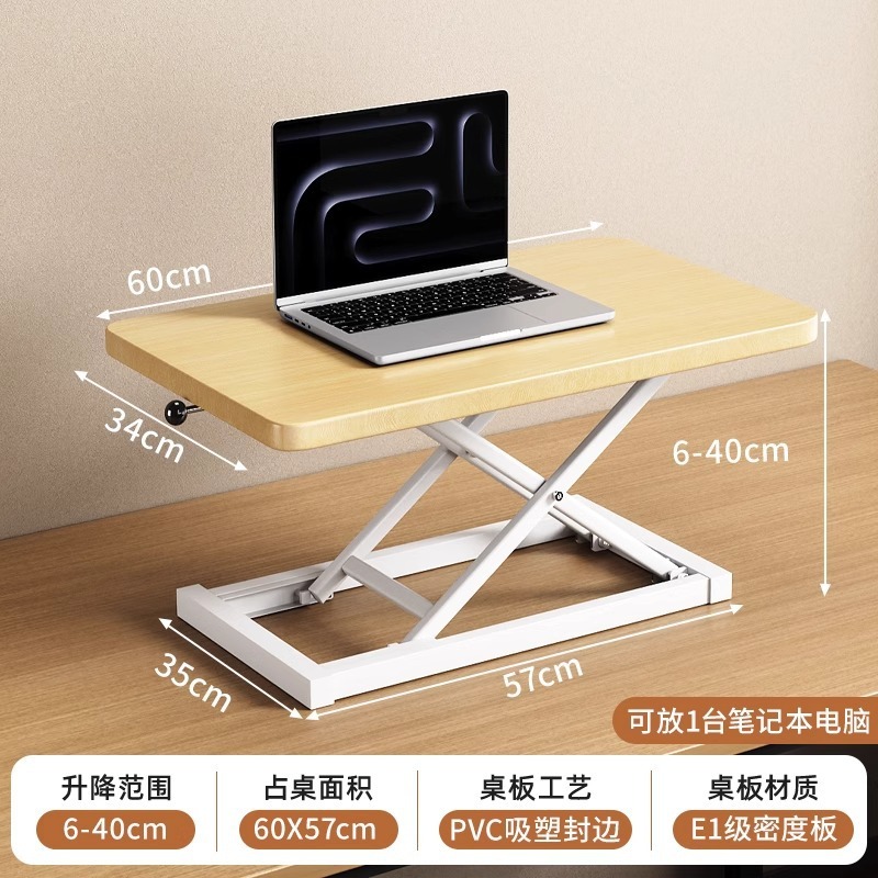 昇降式卓上ワークベンチ 折りたたみ式デスクトップパソコンデスク ノートパソコンデスク専用高さ調整スタンド|undefined