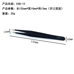 不鏽鋼鑷子直尖精密1.5mm厚鑷子維修鑷挑燕窩美容彎頭夾子鑷子批