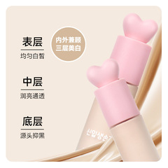 Whitening and sunscreen air cushion BB cream is waterproof and sweat-proof, non-greasy, non-whitening, easy to remove makeup, 50 times sunscreen