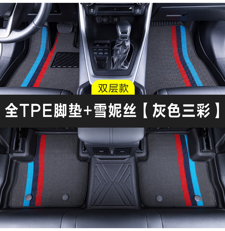 Tpe Car Floor Mats Waterproof Special Driver and Passenger Floor Mats Individual Rear Floor Mats Third Row Single Piece Mat