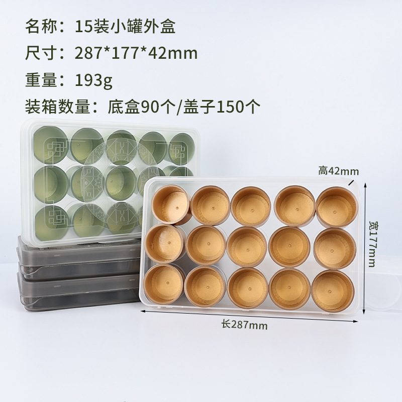 pp注塑花茶小罐外盒透明花茶分装盒小药盒一次性包装外盒花茶罐|undefined