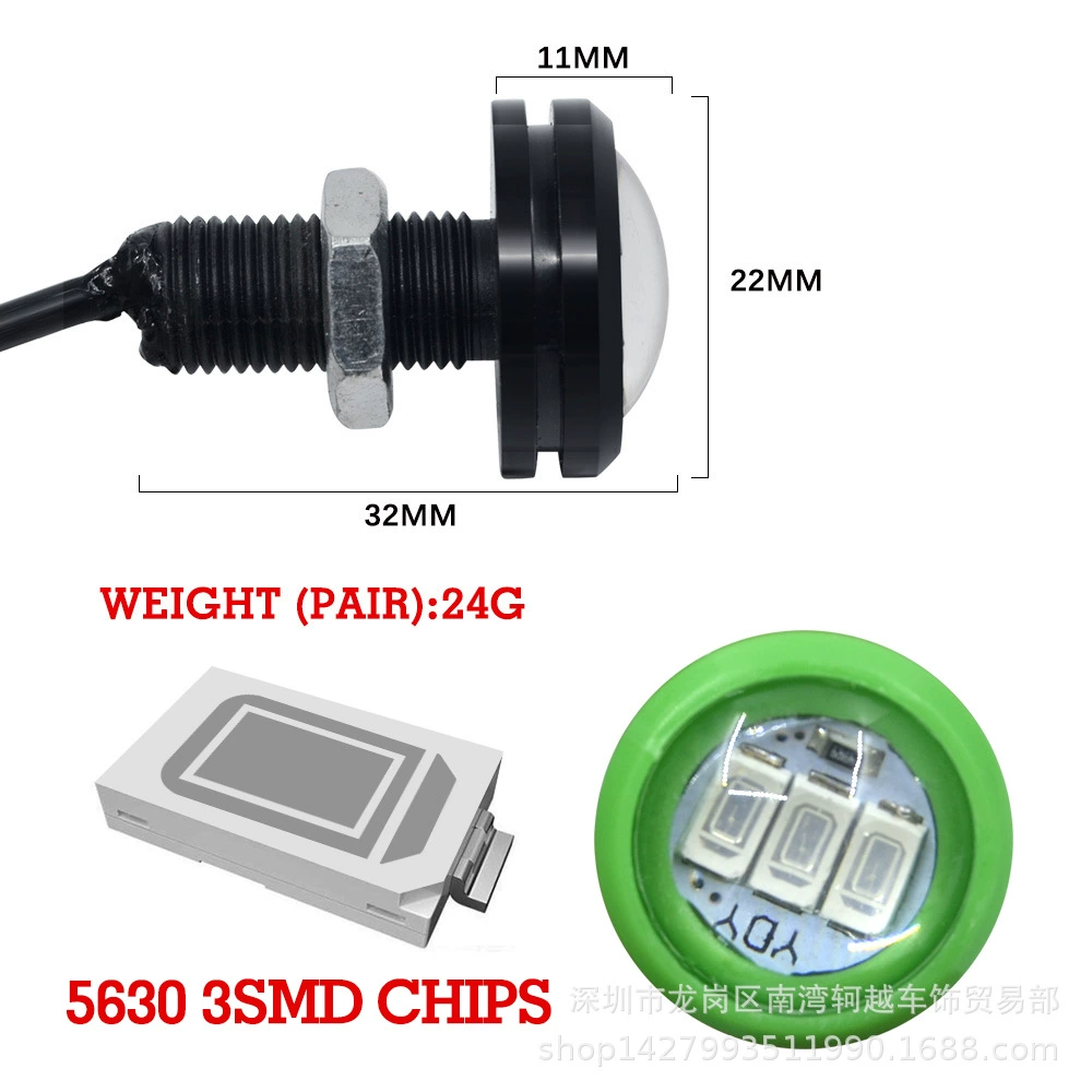 Заводской прямой автомобиль Eagle Eye Light 23 мм 5630 3smd конденсаторный двухцветный дневной ходовой свет указатель поворота с рулевым управлением