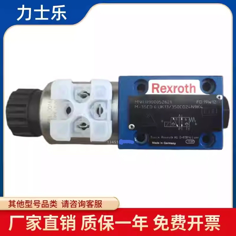 溢流阀 DBDS 6 K1X/315