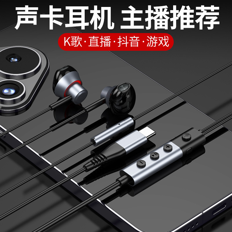 【サウンドカード付き】k歌録音生放送リアルタイム耳戻り帯麦騒音低減TYPE-Cアップル華為に適用|undefined