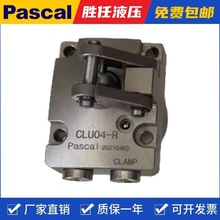 连杆式夹紧器T02/04/06/10-R工装杠杆支撑油缸