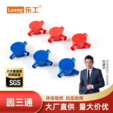 ����pvc˾��ЈA��ͨ���Ϸ־���3��4��16mm�^·�о��ܽӾ���