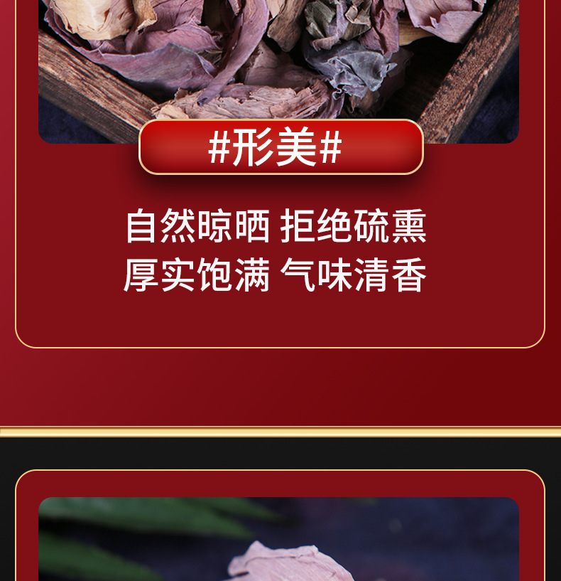 Lotus Leaf Flower Dried Herbal Tea He Ye Hua 15g Bottle Natural Sun Dried for Daily Infusion specifications