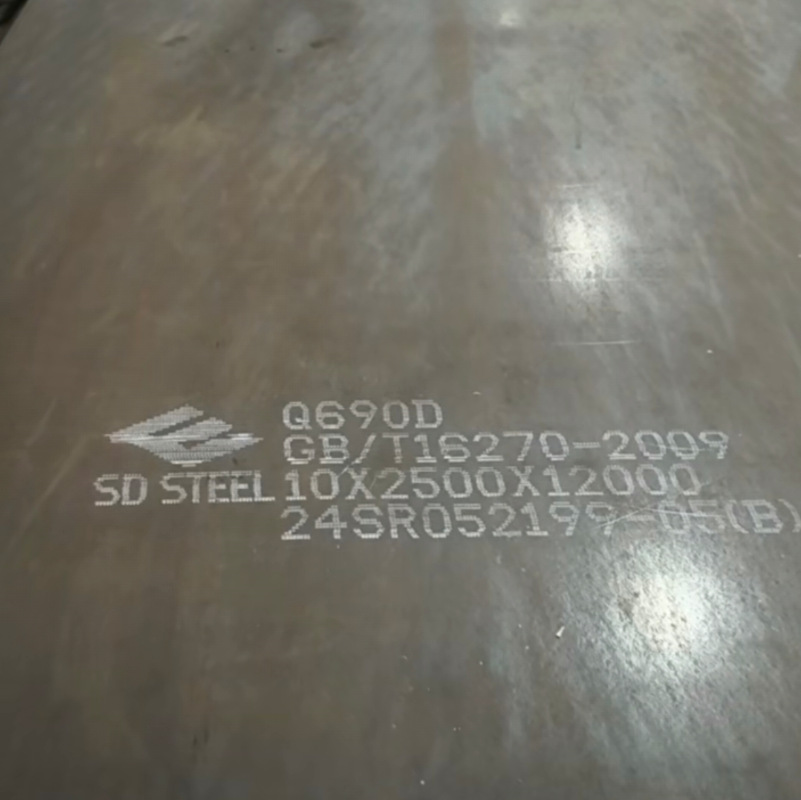 供应Q690D钢板 尺寸35*2500*12000切割 执行GB/T16270-2009