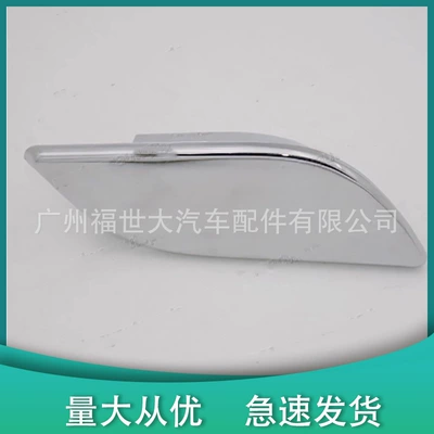 Skoda Hao Rui Supra (09-13) fənər su sprey qapağı 3T0955110A/3T0955109A