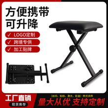 电子琴凳可升降电钢琴凳折叠方型乐器支架古筝吉他提琴凳X型音乐