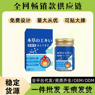 ˦֬��ȼ֬��50g/�ЬF؛���l�r���ݿ�һ�����l