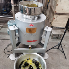 离心式滤油机价格油菜籽花生芝麻大豆过滤机食用油油渣分离机