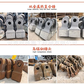 破碎机;水力选矿设备;畜牧养殖机械