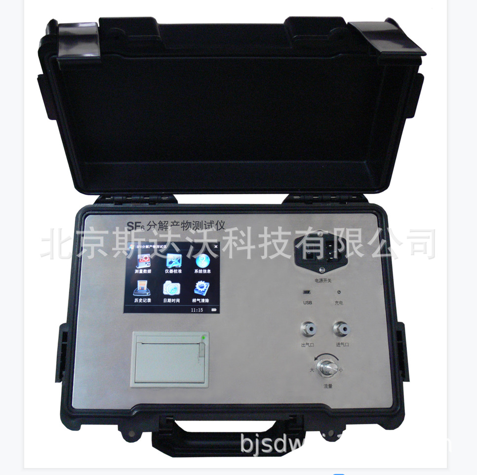 便携式SF6分解产物分析仪SDW-102生产厂家分解产物测定仪  高品质
