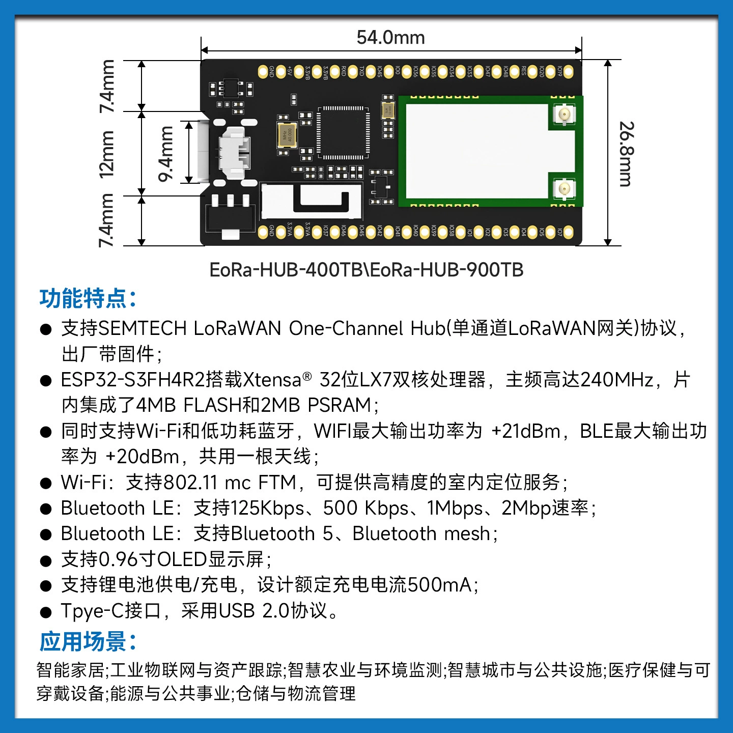 ESP32-S3 открытая исходная плата разработки LR1121 двухдиапазонный Bluetooth WiFi радиочастотный модуль LoRaWAN Hub шлюз