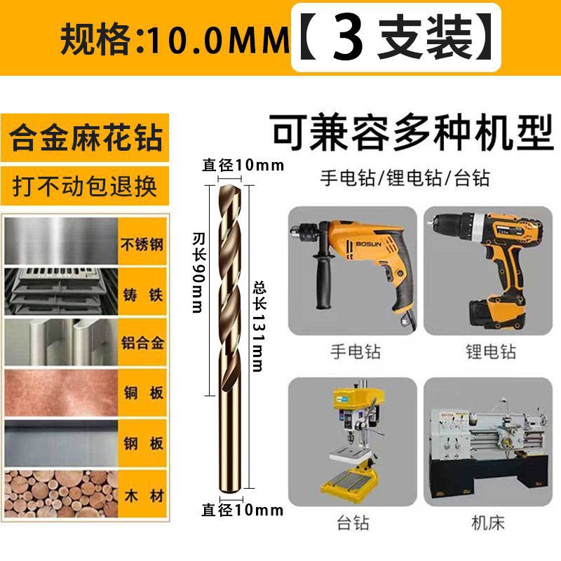 10.0mm [3개 가격] 21개 한정 - 핫 모델 추천 - 점토처럼 철을 깎는다