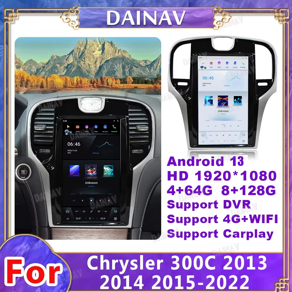 Подходит для 2013-2022 Chrysler 300c модификация центрального управления вертикальный экран Smart Android 13 Qualcomm Navigation