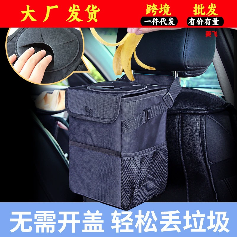 Автомобильный подвесной мусорный бак Автомобильный многофункциональный складной мешок для хранения мусорного бака мешок для хранения автомобиля