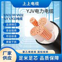 ����YJV�~о��|��3 4 5о25 35 50 70 95 120 150 185 240ƽ��+2