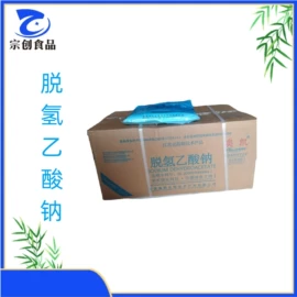 营养强化剂;甜味剂;增稠剂