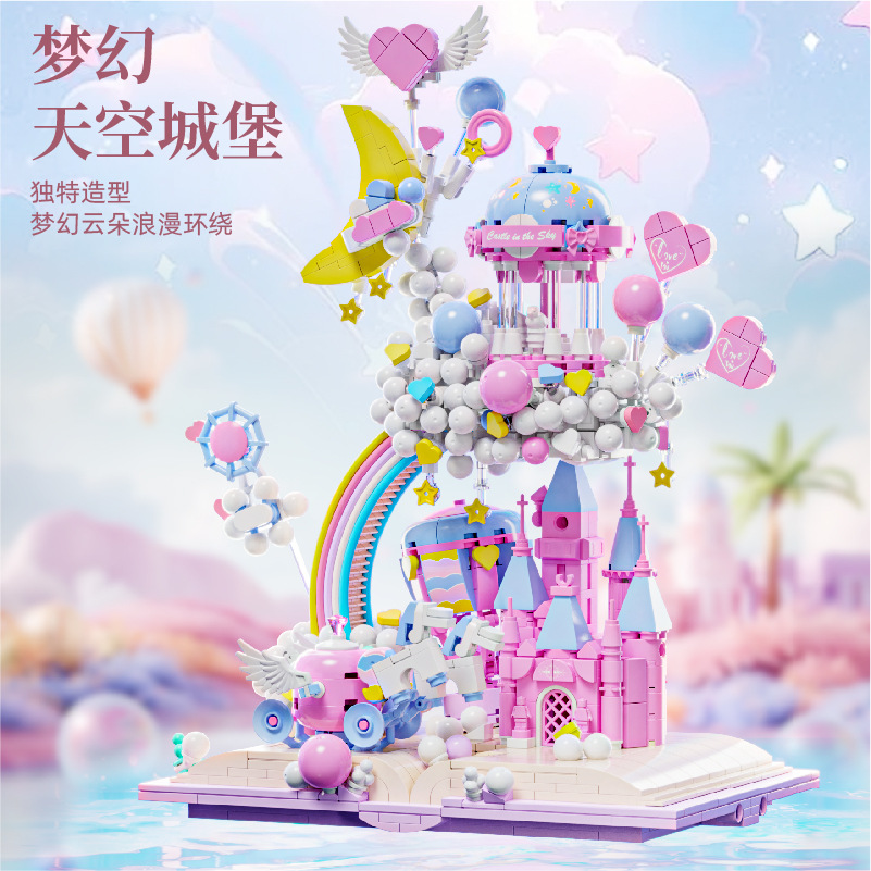 美及MJ13064书屋天空之城居家饰品摆件盒装礼品儿童拼装玩具 3