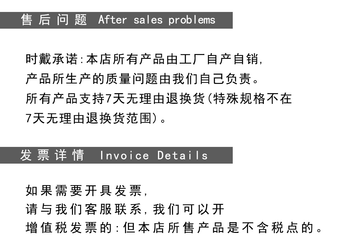 时戴精密模具-专利_03