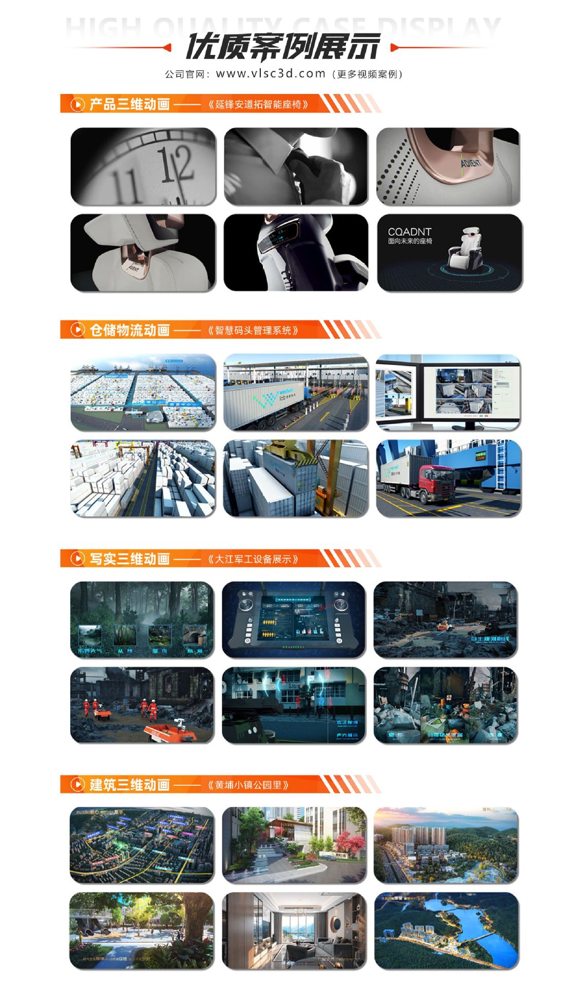 阿里巴巴详情页02