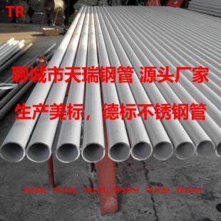 06Cr18Ni11Ti���P䓹� S32100���P䓹� 1.4541���P䓹� ���Sֱ��