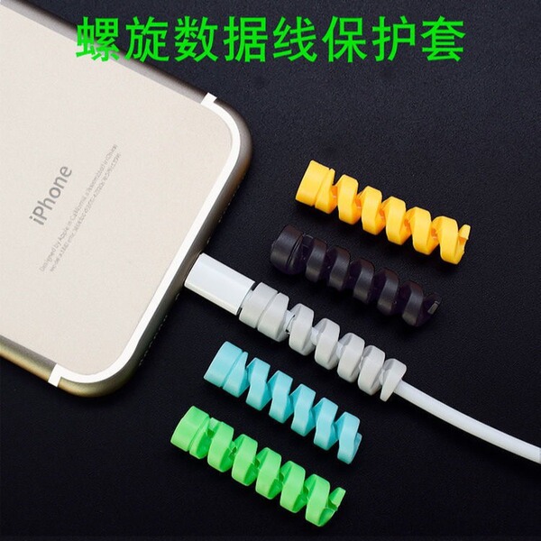 Silicone protective case