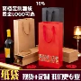 加厚定制手提烫金纸袋