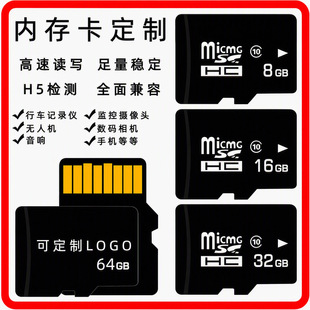 �֙C�ȴ濨16G 32G 64G 128g TF��c10��܇ӛ䛃x�O�ؔz���^SDС��