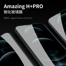 ͶiPhone13/ Pro/Max/13MiniֻĤĤ H+PRO