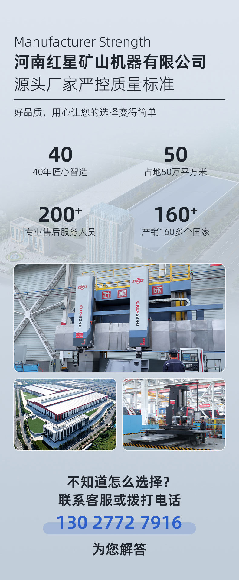 圆锥破详情_15.jpg