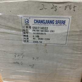 电流表PA194-CD194I-2X1 全新 现货PA194-CD194I-2X1实物图片