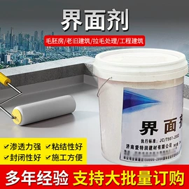 砂浆;灌浆料;特种建材