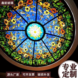 艺术玻璃;吊灯;其他建筑玻璃