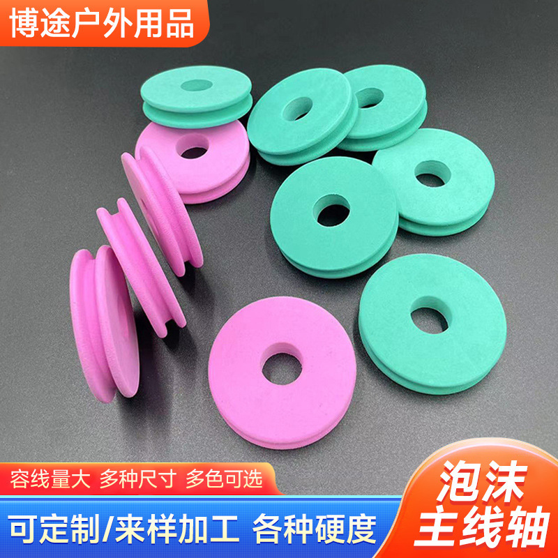 Manufacturer Wholesale Eva Foam Main Line Spool, Winding Coil, Multi-Specification Fishing Line Spool, Fishing Gear, Outdoor Supplies