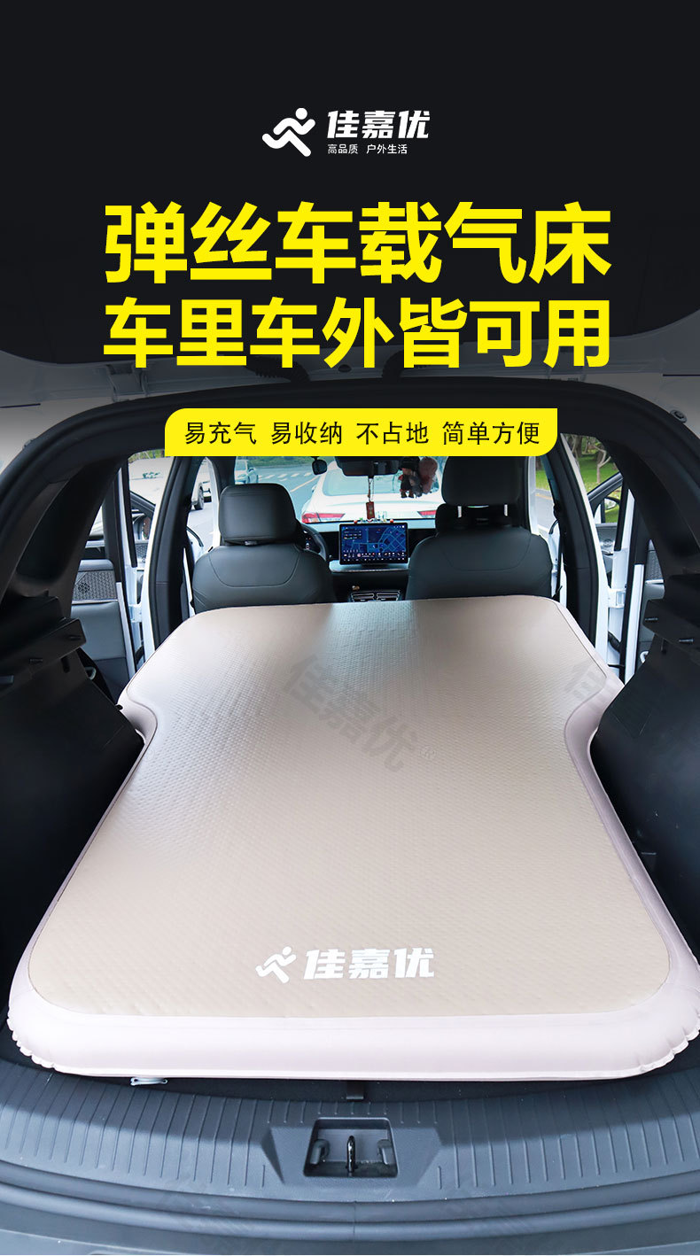 Tesla Model Y Brushed Inflatable Mattress Car Rear Trunk Sleeping Pad Cloud Thick Mattress Inflatable Air Bed