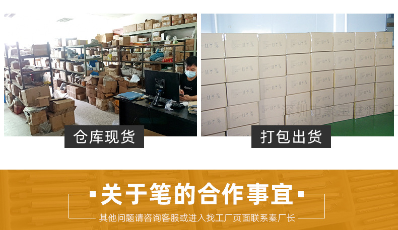 790-7300-工厂实力_14