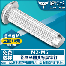 ������í��GB827������í��ͭ�����̱�ʵ��í��M2M2.5M3M4