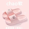 2327 핑크