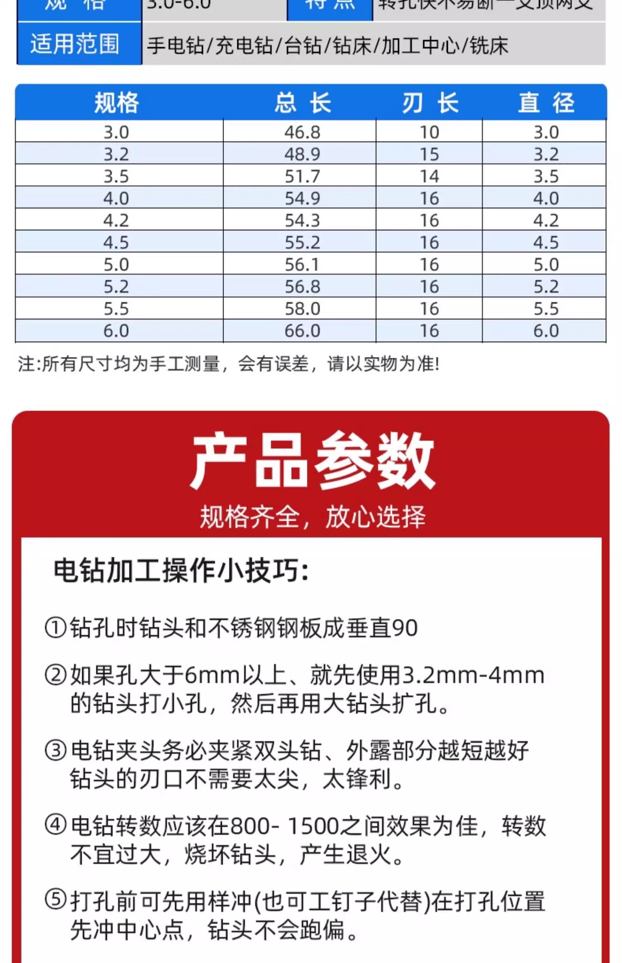 详情图片_19.jpg