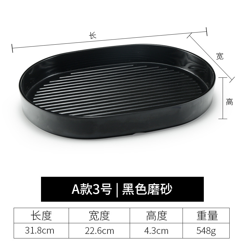 A형 3호 검정색(두꺼워짐)
