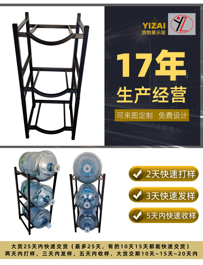 详情页模板23_01