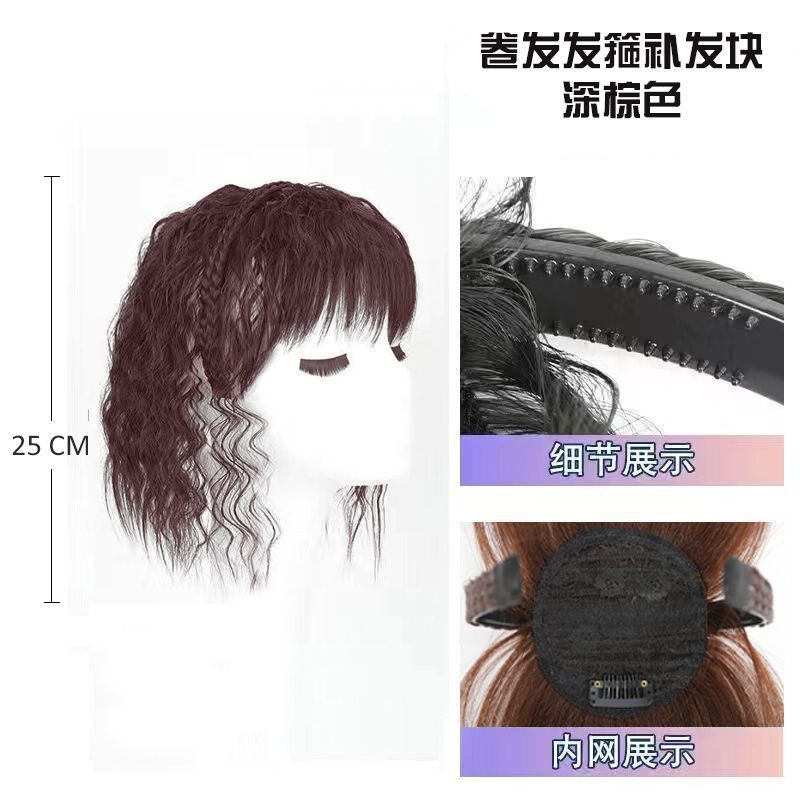 Peruca de cabello de mujer, cabello de maíz integral, bloque de sombreado de simulación para cubrir el cabello blanco y aumentar el cabello rizado, pieza de cabello superior