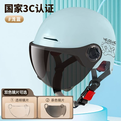 Customized 3C certification new national: Motorcycle Safety Supplies - l007-summer-primary-color-light-blue-line-dog-transparent-lens-brown-lens