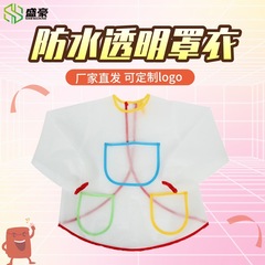 Children's overall wholesale eating reverse dress coat apron with art painting anti-dirty long sleeve transparent overall